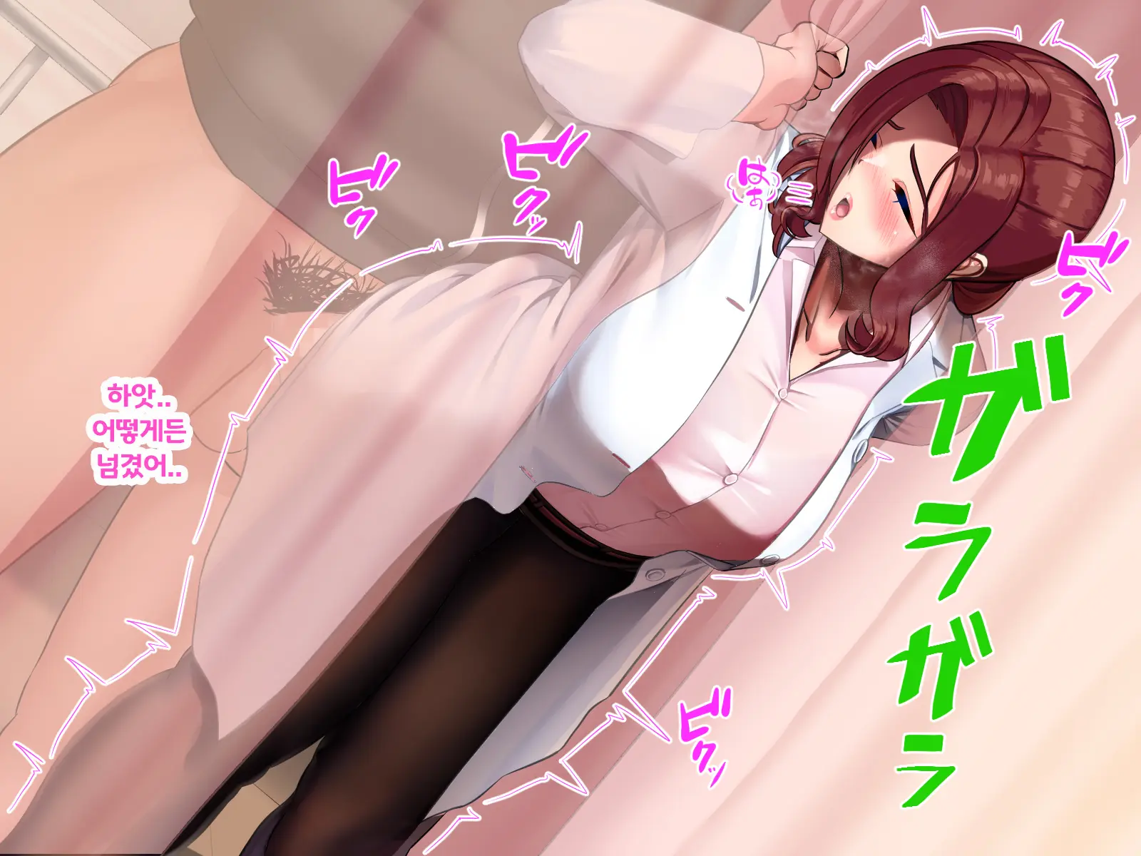 Hokenshitsu De Taiiku Kyoushitsu No SeFri Ni Natta | 보건실에서 체육 교사의 섹파가 되었다